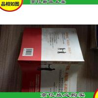 读美文库系列·不害羞不怯场不高冷:各种社交恐惧症以及如何*