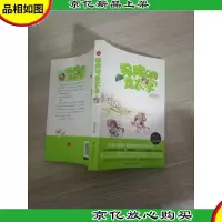 投降吧,龙太子(《花溪》《新蕾》明星作者青语年度力作)