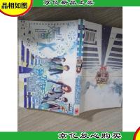 小妮子文集:第九天堂(冢爱之卷)