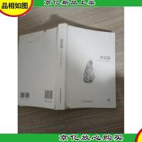 我是猫