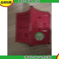 东周列国故事(经典珍藏版)