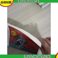 写给孩子的中国文化经典·封神演义(彩图本)