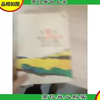第9届全国*作文大赛获*作品选