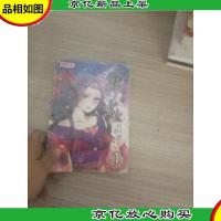 中国卡通·唐门少女·漫画书1