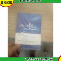 赠你以星空(晋江人气作者“星空飘雨”华美来袭,靡宝安以陌茹若