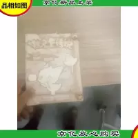 神宠 传说