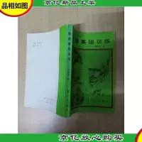[七十 八十年代]素描基础训练