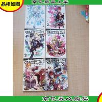 暴走邻家[1-6,六本合售]