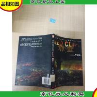 赤壁 当代中国出版社[馆藏][正书口有印章]