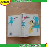 谁寄给你紫色的信[扉页受损]