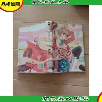 壁花小姐奇遇记3[馆藏]