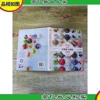 法国经典杯子蛋糕轻松做[精装]