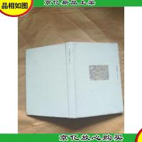 告别薇安 : 2008新版[精装]