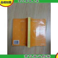 特别经济区法[扉页有印章]