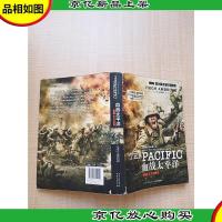 血战太平洋 HBO 官方完整版[书脊受损]