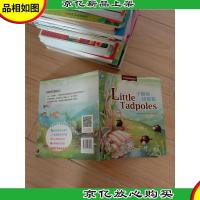 Little Tadpoles(小蝌蚪找妈妈)