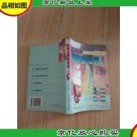 怎样从男孩变成男人