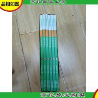 礼品装家庭必读书:家庭营养圣经[1-6,六本合售]