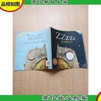 Zzzzz一本讲述睡觉的书