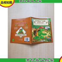 富兰克林还相机[封面有贴纸][书脊受损]