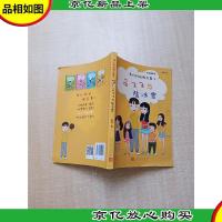 马飞飞和陆冰雪