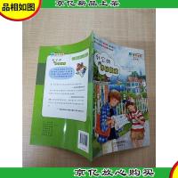 数学帮帮忙 外公的神秘藏宝 坐标图.