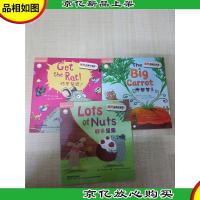 外语社英语分级阅读 丽声经典故事屋 *级[1抓老鼠呀+2大胡萝