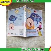 非常班级 袋鼠斗圆规