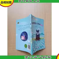 咕噜噜与小河的秘密