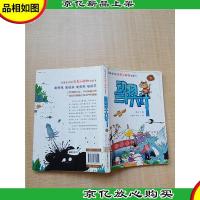 动物三十六计 下[馆藏][正书口有印章]