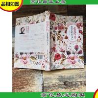 张爱玲传:独爱临水照花人