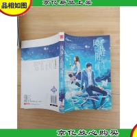 风筝在阴天搁浅