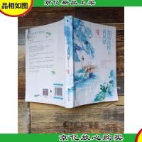 我站在桥上看风景[封面受损][书脊受损][封底受损]