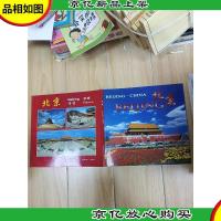 北京 中国民族摄影艺术出版社