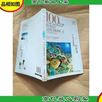 月光里蓓蕾在歌唱[馆藏]