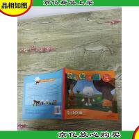 小猫米思蒂 龟小姐冬眠