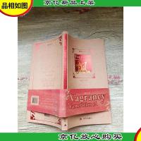 飘一代 现代出版社