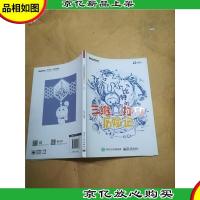 小比特的三维打印历险记