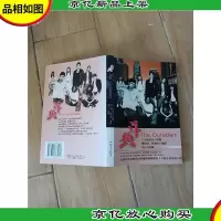 斗鱼 汕头大学出版社