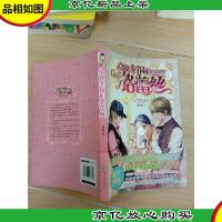 兑换幸福的格蕾丝