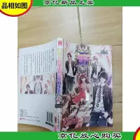 潘多拉的骑士们之火焰少女