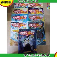 快乐童话 2019年[1-2月合刊+4月+5月+6月+7-8月合刊+9月+10月+11