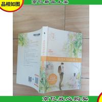 对的时间对的人