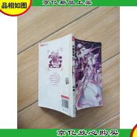 知音漫客丛书·奇幻穿越系列:斗破苍穹(6)