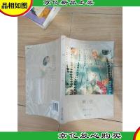 映空 银河十二夜