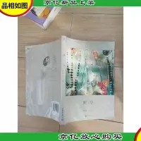 映空 银河十二夜