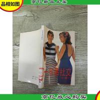 一句话社交小窍门[馆藏]