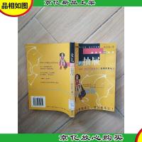 女儿的抽屉[馆藏]