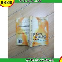 随着真我的韵律悠然起舞[馆藏]