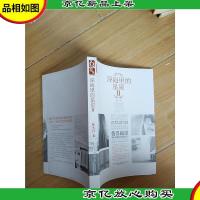 深海里的星星II